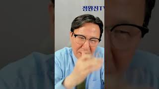 원달러 환율 '대폭락'  #달러인덱스 #달러패권 #달러가치 #도널드트럼프대통령