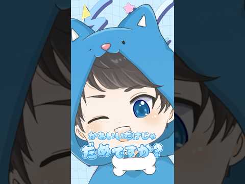 かわいいだけじゃだめですか？🐶🩵 #ちろる #ちろぴの
