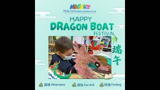 MAGART 端午節快樂 Dragon Boat Festival 2022