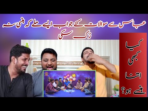 Riaction On Sajjad Jani funny Video|Jugatain hi Jugatain