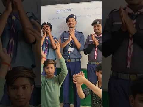 Scout clap ||  Swami vivekanand scout Dal jhansi || #scouting #upbsg #Bsgindia #shortvideo #explore