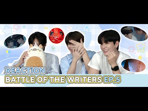 ( REACTION) รักใต้บรรทัด | BATTLE OF THE WRITERS EP5