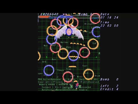 【西方Project】秋霜玉　ワイドショットALL