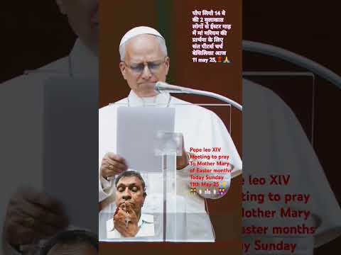Red church indore#mhow church #ujjain church #youtube Vatican church#st.peters basilica Church#rome