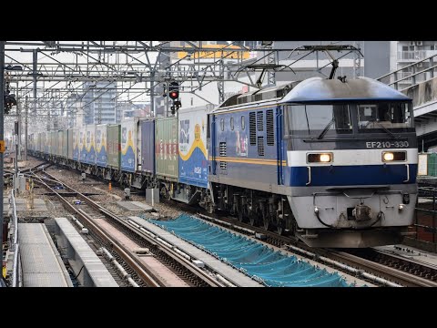 【変形ロボコンテナあり】EF210-330牽引1050レ名古屋駅通過