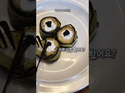 파인 다이어트닝 #가지치즈오이삼합