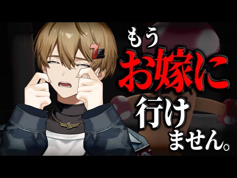 ち〇ち〇に追いかけられた。。。