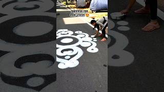 Diwali Rangoli Design 😍🔥#rangoli #shortsfeed #festival #art #shorts #diwali #shilpazone #shaky