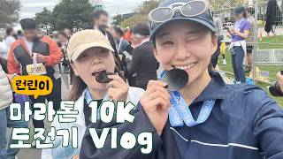 마라톤 도전 | 러닝 10K 준비부터 완주까지 | HOKA 신발 | 달리기 연습