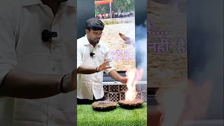 मंत्र से कैसे आग लगाते हैं साधु ? Sunny yadav sir |  #sunnysir #science #skysir #physics #fip