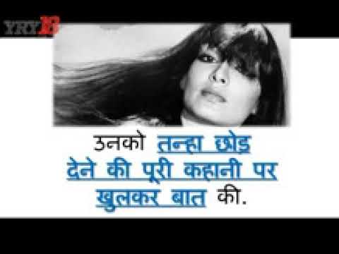 Parveen Babi की कहानी  Biography  Controversial Life  Photos, Videos  YRY18 COM  Hindi 2017 09 16 14