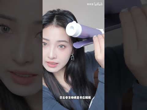 Perfect Side Bangs Hair (TUTORIAL) 💇🏻‍♀️✨#shorts #hairstyle #beauty