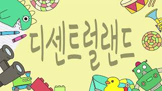 [디센트럴랜드] 차트 패턴 완벽 분석! 디센트럴랜드 코인 쉽게 수익내는 법