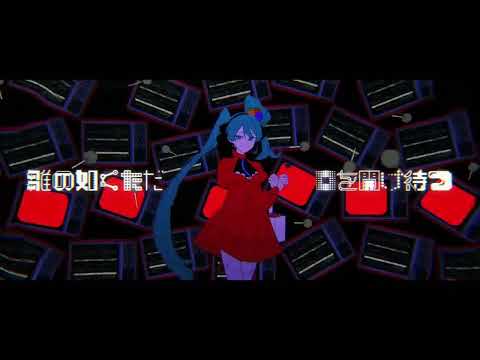 Akio Kagayaki cover PSI
