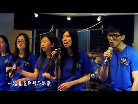 讓愛飛翔【愛中相遇音樂會】
