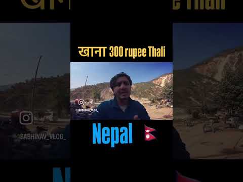 300 rupee plate food in NEPAL