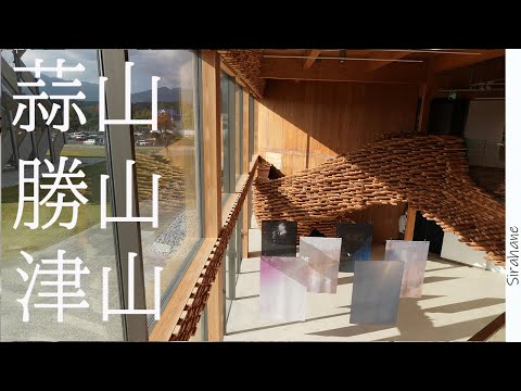 【岡山旅】森の芸術祭を見に行く　蒜山　勝山　津山編