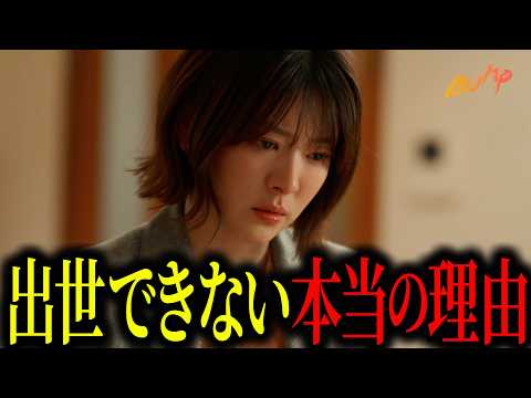 こんな時どうするのが正解？ 『弊社死ね！〜モラハラ編〜』#弊社死ね #続きはBUMPで #モラハラ夫 #夫婦