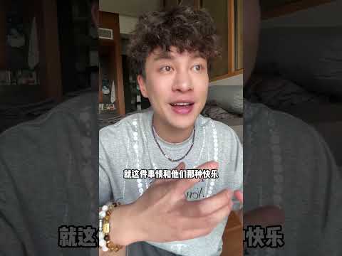 小刘给自己买了个黄金手镯！！！ 泰国 泰国生活 生活感悟 延迟满足 适时奖励