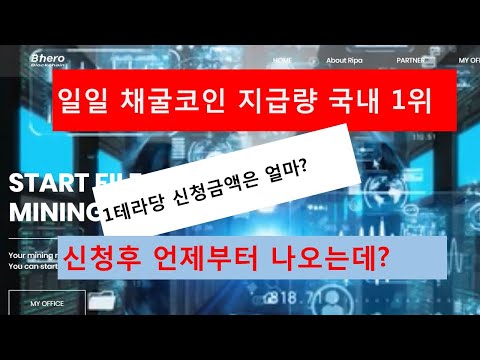 파일코인