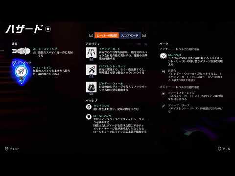 オーバーウォッチ新シーズン？#OW2#オーバーウォッチ#参加型#PS5