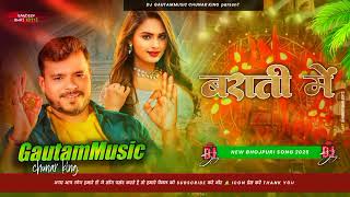 #Bhojpurisong jhaan jhaan Bass tending DJ malaaimusic Song #bhojpurimusic #bhojpuri hard Bass mix