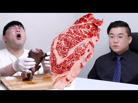 최고급 한우로 파인다이닝 맛 내는 법? 소금만 바꿨더니...
