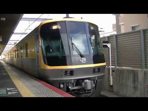 キヤ141系三ノ宮駅通過＆加古川駅到着～発車