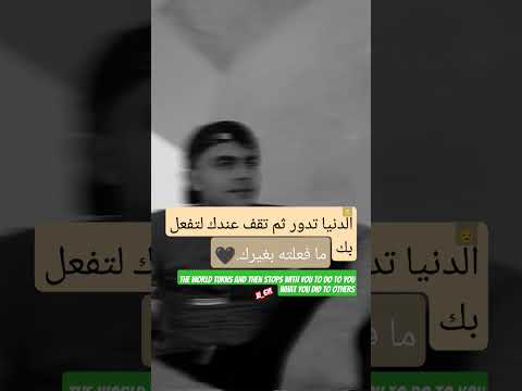 حكمة | Wisdom