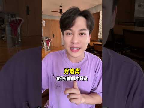 超声炮的风都吹到泰国了？ 泰国  泰国生活  逆龄颜究计划