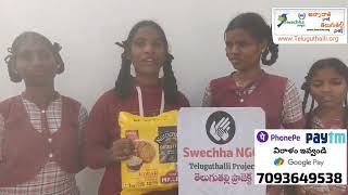 #SwechhaTeluguthalliproject #TeluguEducation#AndhraPradesh#Telangana #UnderprivilegedChildrens(2)