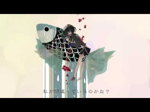 せいかいせかい / 初音ミク