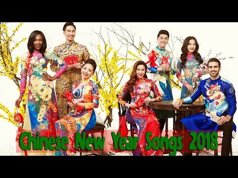 賀新年 2018 一连串新年贺岁歌曲 Chinese New Year Song Instrument 2018 FULL