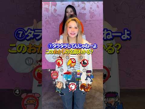 PINKDANCERSがやってみた #shorts #short #ギャル #ダンサー #dance