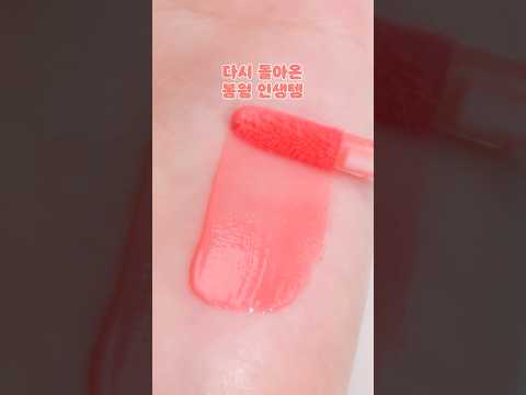 잠깐 돌아온거래요..