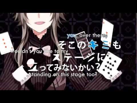 Gumi, Kagamine Len, Kamui Gakupo - Dead Line Circus (デッドラインサーカス)