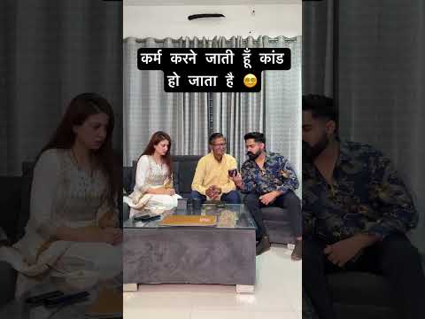 Bharosa karne layak duniya nahi hai ab #youtubeshorts #comedy #comedyvideos #youtubecreator