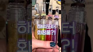 비싸다 vs 엥 싼편인듯?