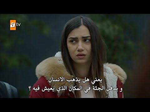 مسلسل الازهار الحزينه الجزء الثالث الحلقه 337 القسم الثالث(bart 4) مترجمه للعربيه