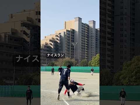 #ソフトボール #スローピッチ #野球 #ホームラン #バッティング #バッティングフォーム #走塁