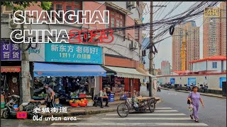 Walking in Shanghai's Old Town I Real Shanghai I 4K