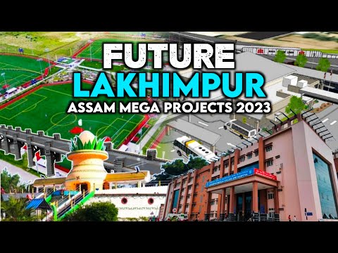 LAKHIMPUR: Mega Projects || Assam Mega Projects 2023 || लखीमपुर के मेगा प्रोजेक्ट्स ||  Inframation