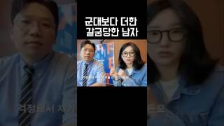9옥순이 말아주는 22영수 해명방송