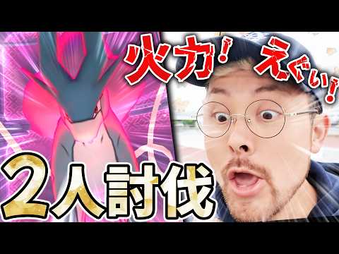 2人討伐！DMAXスイクンのハイドロポンプに注意！？巨大カビゴンの謝罪がゲーム内通知に！？【ポケモンGO】