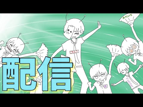 こたんつのもりだくさん配信