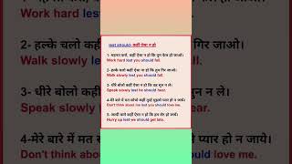 English speaking practice #english #speaking #language #shorts #education   79