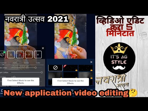 NAVRATRI TRENDING VIDEO EDITING IN 5 MINUTES || NEW APPLICATION