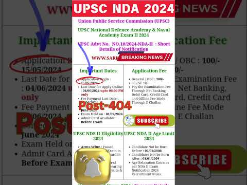 UPSC NDA 2024🪖🇮🇳 ll Notification 🚨🎉 2024 #upscnda  #nda  #upscexam 🚨 #army 🪖 #navy💪#airforce #shorts