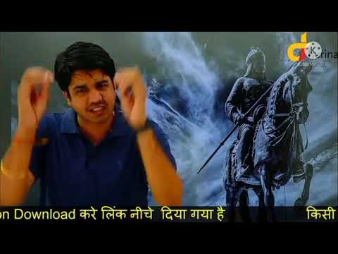महाराणा प्रताप by सुभाष सर 👍👍Part 1
