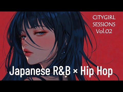 【Japanese R&B × Hip-Hop】 CITYGIRL  SESSIONS Vol.02 | 深夜チル × 女性ラッパー